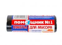 Пакеты для Мусора ПОМОЩНИК №1 30л 8 мкр 