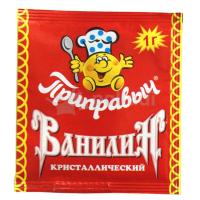 Ванилин кристаллический Приправыч 1г 