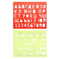 Трафарет букв и цифр МИКС 