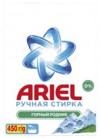 Стиральный порошок ARIEL Горный родник ручная стирка, 450 г 