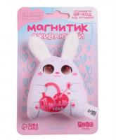 Мягкий магнит Люблю тебя 