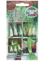 Капуста пекинская Первые Витамины смесь 0,3г 