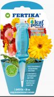 Фертика Leaf power 30мл для цветов 