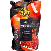 Гель для мытья посуды Ёсэй с ароматом граната и османтуса 0,46л 
