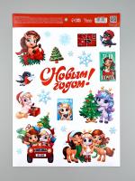 Интерьерная наклейка «Волшебного»,«С Новым годом!»,  29.7 × 42 см  