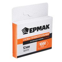 Скоба закаленная ЕРМАК 12мм (11,3х0,7мм)тип 53 для мебельного степлера 1000шт. 