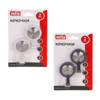 Крючки самоклеящиеся VETTA 2шт нерж сталь 2цв 