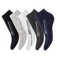 Носки мужские спортивные р.41-48 88% хлопок 10% полиамид 2% эластан тм Алия 