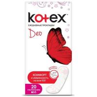 Прокладки ежедневные KOTEX DEO Ультратонкие 20шт 
