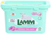 Средство для стирки Ламм Арома 12 капсул 