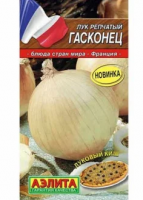 Лук Гасконец 0,2г одн салат 