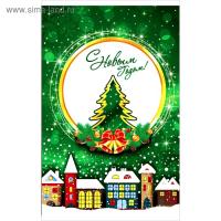 Пакет подарочный "Зимний городок", 25 х 40 см   3779398 