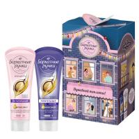 Подарочный набор крем + крем Бархатные Ручки С теплотой для тебя 2025 80мл+ 80мл 