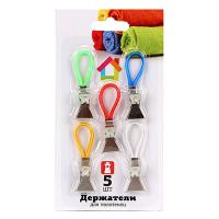 Держатели для полотенец 5шт, металл 