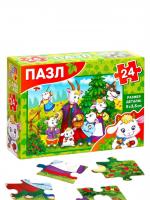Пазл Волк и семеро козлят 24 элемента 