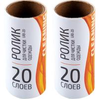 Ролик для одежды Рыжий Кот 20 слоев 
