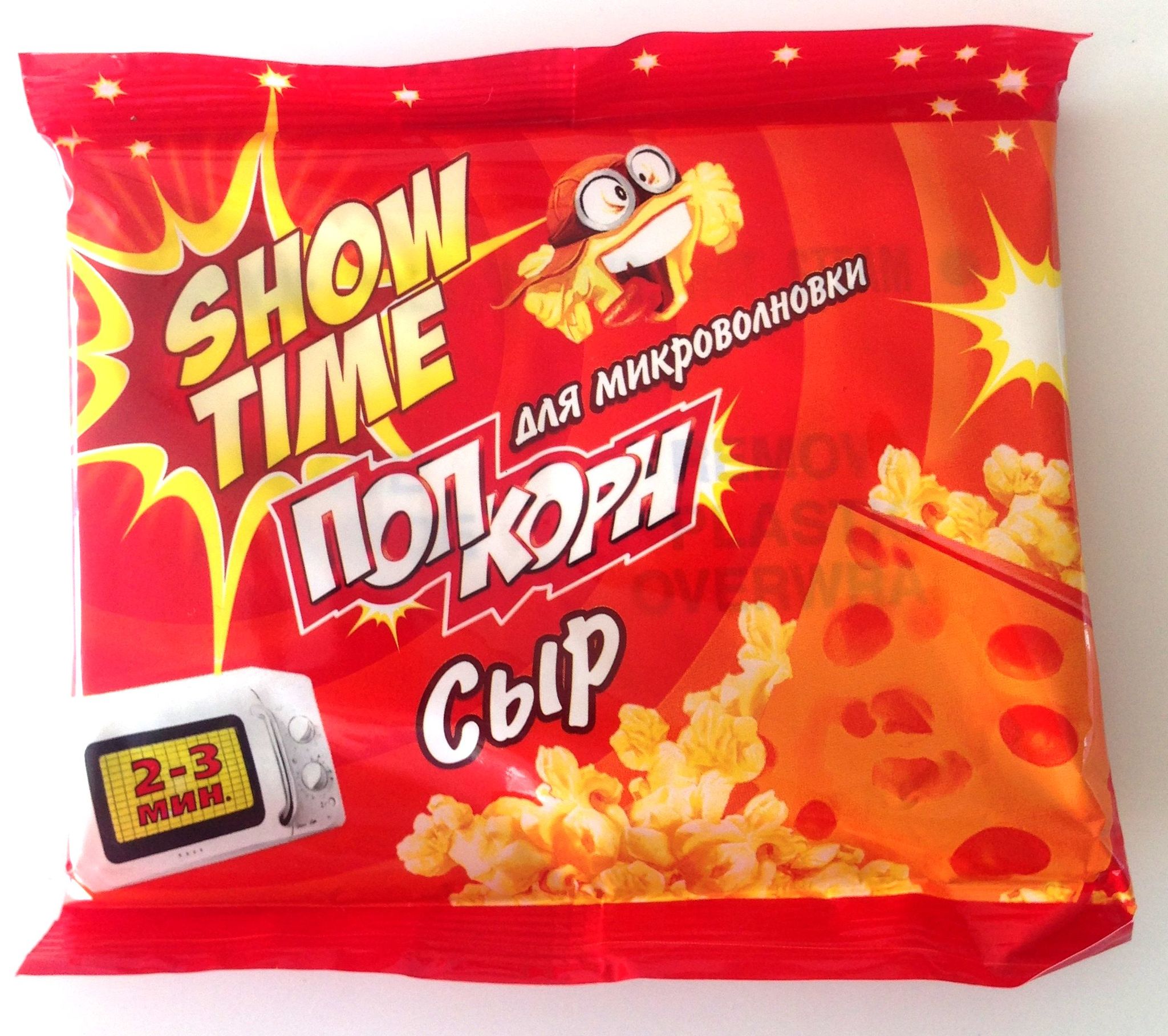 Попкорн в асс-те СВЧ SHOW TIME 80г 