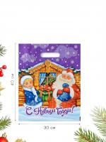 Пакет С подарками полиэтиленовый с вырубной ручкой 30х40см 