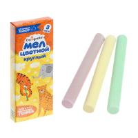 Мел школьный цветной набор 3 цвета круглый беспыльный 