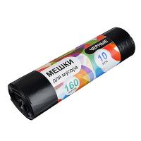Мешки для мусора 160л, ПВД 25мкм, черные, 10 шт в рулоне, 101-031 