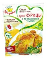 Смесь пряностей Приправыч для курицы с прованскими травами с пакетом для запекания 30г 