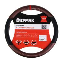 Оплетка руля экокожа ЕРМАК Карбон - В черная с коричневыми вставками + красный размер М 