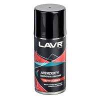 Антискотч, удалитель следов клея и наклеек, аэрозоль 210 мл 