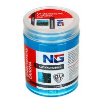 NG Очиститель салона силиконовый, 200г 