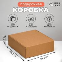 Коробка самосборная, крафт, 29,5 х 28,5 х 9,5  см 6383920 