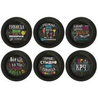 Набор бумажных тарелок Шутки на черном 6шт d=230мм 