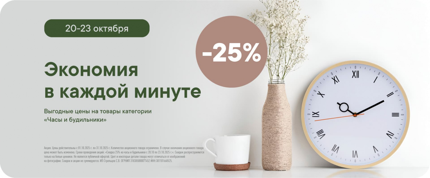 Гудленд 1-31.10 сайт 5 Гудленд 1-31.10 сайт 5