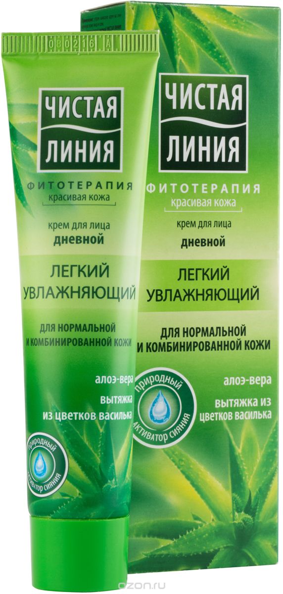 Крем для лица Чистая Линия, 40 мл в ассортименте  
