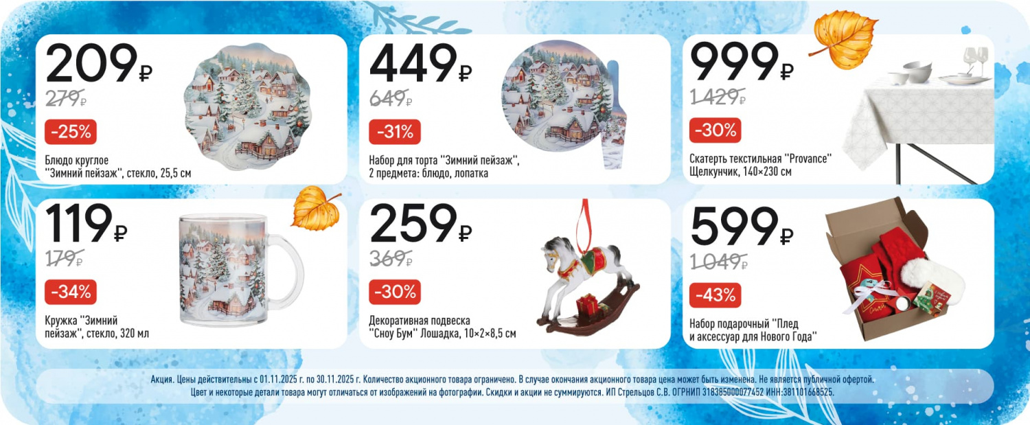 Сайт ГУД/(01-30).11/4 Сайт ГУД/(01-30).11/4