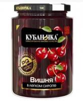 Компот Кубаночка вишня 520гр 