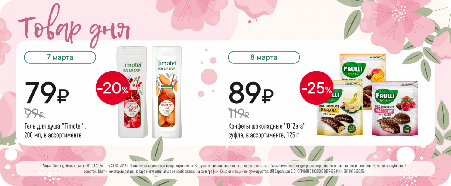 Сайт ГУД/03.02