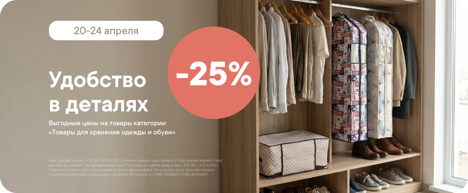 Сайт ГУД/04.01