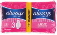 ALWAYS Ultra, 16 шт, ароматизированные Super Duo Женские гигиенические прокладки 