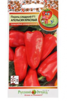 Перец Апельсин красный 10шт (Вкуснятина) 