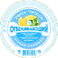 Зубной порошок Fito Косметик, 75гр Отбеливающий /12 