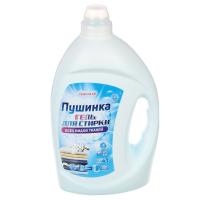 Гель для стирки Пушинка для всех видов тканей 3л 
