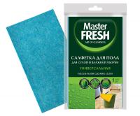 Салфетка для пола Master Fresh вискоза 50*60 см голубая 