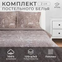 КПБ "Этель" 2сп Сказочный лес 175*215 см, 200*220 см,70*70 см -2 шт,поплин  