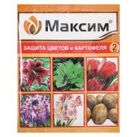 Препарат протравитель луковиц от гнилей Максим 2мл 