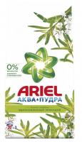 Стиральный порошок ARIEL автомат Аромат Вербены 3000г 