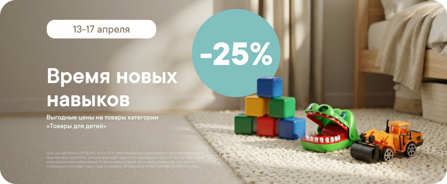 Сайт ГУД/04.04