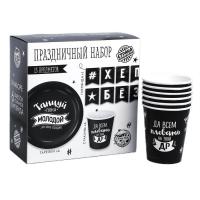 Набор бумажной посуды С ДР 6 тарелок 6 стаканов 1 гирлянда 