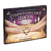 Спиритическая доска 30x23,5x2,6см 