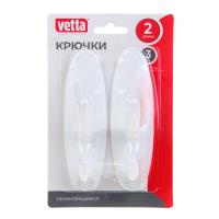 Крючки в прихожую самоклеящиеся VETTA двойные 2шт 