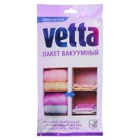 Пакет вакуумный VETTA 73х130см, арт. BL-6001 