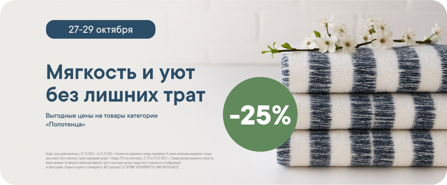 Гудленд 1-31.10 сайт 7 Гудленд 1-31.10 сайт 7